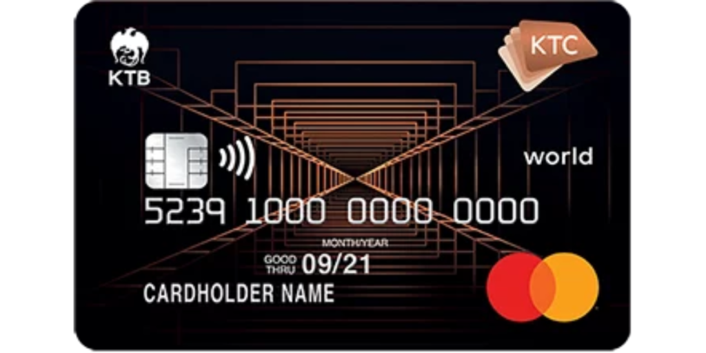 10 อันดับ บัตรเครดิตแลกไมล์ท่องเที่ยว KTC X WORLD REWARDS MASTERCARD