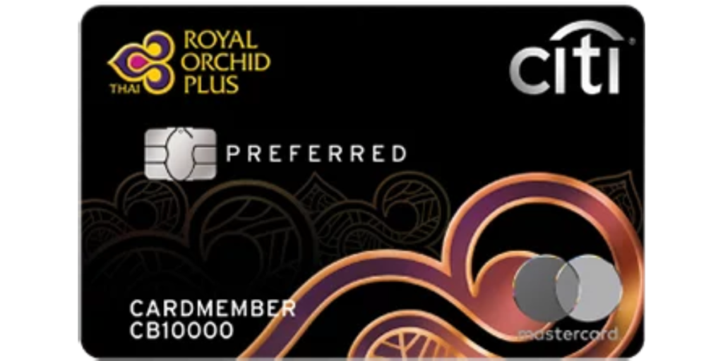 10 อันดับ บัตรเครดิตแลกไมล์ท่องเที่ยว Citi Royal Orchid Plus Preferred