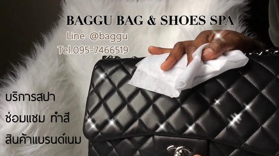 ร้านสปากระเป๋าแบรนด์เนม BAGGU Bag & Shoes Spa