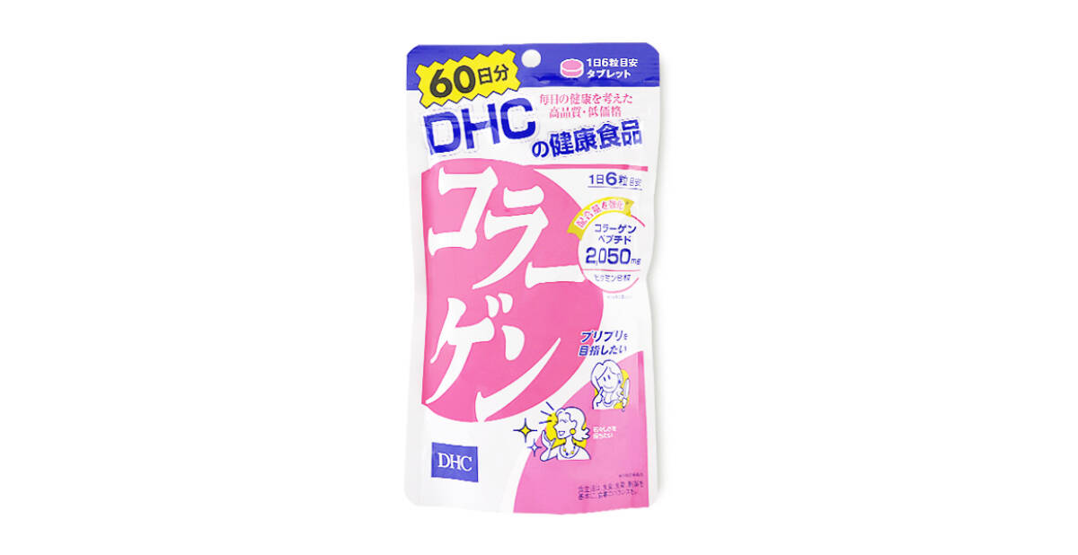 รีวิว DHC Collagen คอลลาเจนตัวดังจากญี่ปุ่น ช่วยให้ผิวใสแลดูเป็นธรรมชาติ